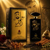 Shaikh Zayed Musk Perfume